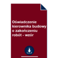 oswiadczenie-kierownika-budowy-o-zakonczeniu-robot-wzor-pdf-doc