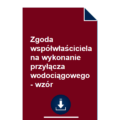 zgoda-wspolwlasciciela-na-wykonanie-przylacza-wodociagowego-wzor