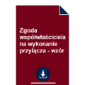 zgoda-wspolwlasciciela-na-wykonanie-przylacza-wzor-przyklad