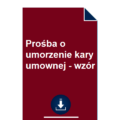 prosba-o-umorzenie-kary-umownej-wzor