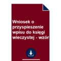 wniosek-o-przyspieszenie-wpisu-do-ksiegi-wieczystej-wzor