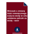 wniosek-o-zmiane-ilosci-miesiecznego-zuzycia-wody-w-celu-ustalenia-zaliczki-za-wode-wzor