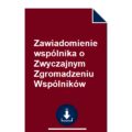 zawiadomienie-wspolnika-o-zwyczajnym-zgromadzeniu-wspolnikow